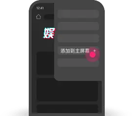 安卓端操作步骤第二步