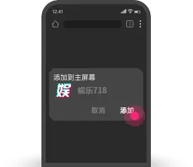 安卓端操作步骤第三步